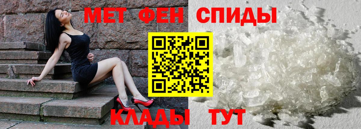 Cocaine  ГАШ  Меф МЯУ МЯУ   APVP СК кристаллы  Вход с VPN  Кандалакша  Марихуана  Меф 