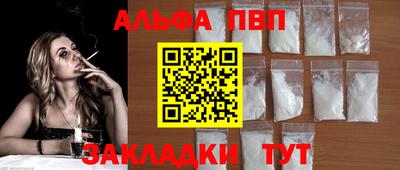 гашиш Краснокаменск