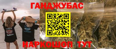 гашиш Краснокаменск