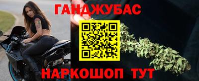 гашиш Краснокаменск