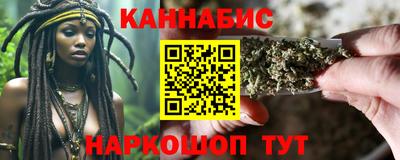 гашиш Краснокаменск