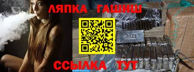 apvp Краснодар