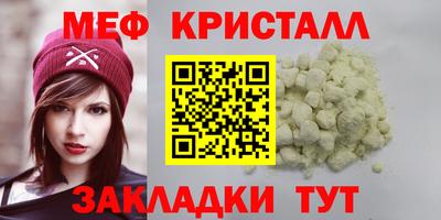 гашиш Краснокаменск