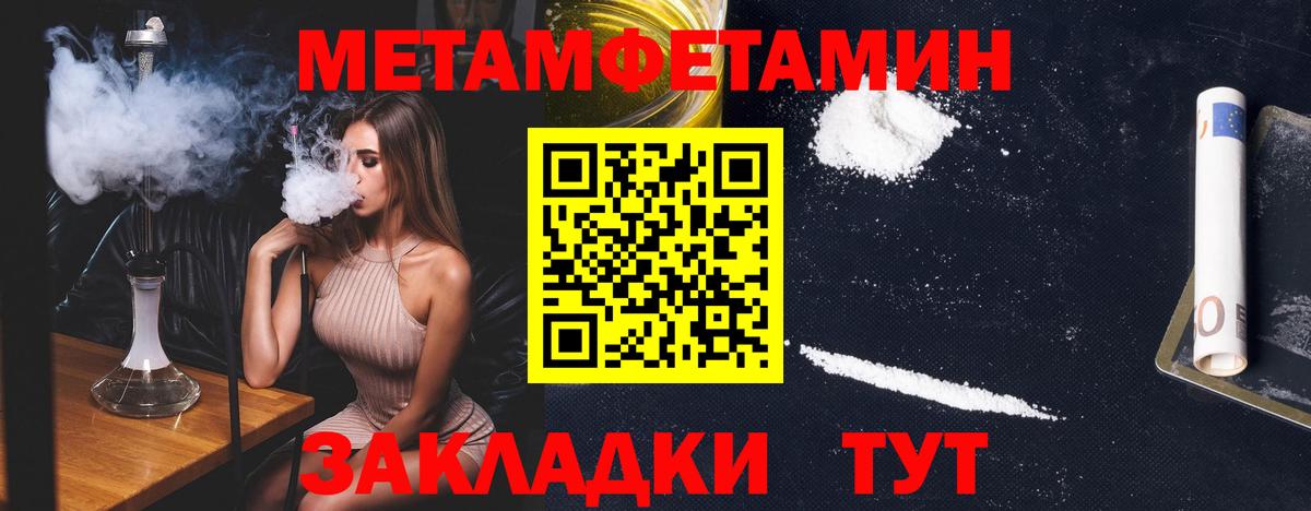 ГАШИШ Кандалакша