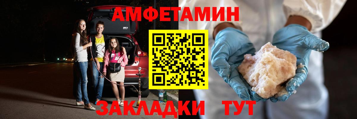 Первитин кристалл Кандалакша