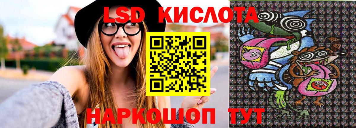 Марки N-bome 1,8мг  Вход с VPN  Кандалакша 