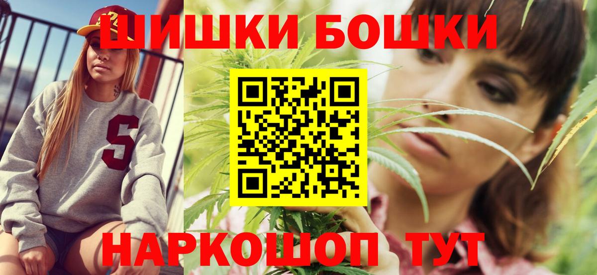 МАРИХУАНА марихуана  Марихуана Bruce Banner  Кандалакша  Марихуана Bruce Banner  Вход с VPN 